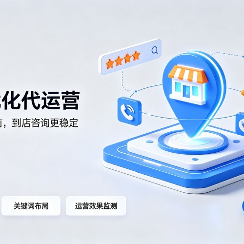 屏南GEO优化